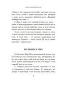 Камера хранения — фото, картинка — 7