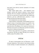 Камера хранения — фото, картинка — 9