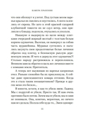 Камера хранения — фото, картинка — 10