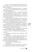 Под слезами Бостона. Дьявол не спит — фото, картинка — 22