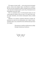 Под слезами Бостона. Дьявол не спит — фото, картинка — 13