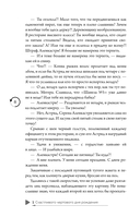 Под слезами Бостона. Дьявол не спит — фото, картинка — 15