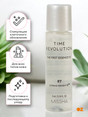 Эссенция для лица 