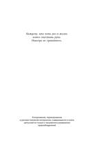 Тайм-аут — фото, картинка — 2