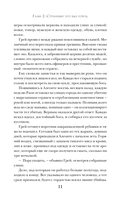 Отдайте сердца — фото, картинка — 10