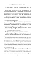 Отдайте сердца — фото, картинка — 12