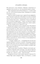 Отдайте сердца — фото, картинка — 13