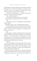 Отдайте сердца — фото, картинка — 14