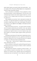 Отдайте сердца — фото, картинка — 6