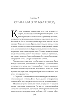 Отдайте сердца — фото, картинка — 9