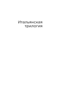 Я смотрю на тебя — фото, картинка — 1