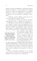 Я смотрю на тебя — фото, картинка — 10