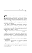 Я смотрю на тебя — фото, картинка — 5