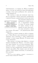 Я смотрю на тебя — фото, картинка — 6