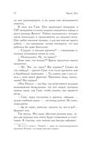 Я смотрю на тебя — фото, картинка — 8