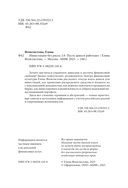 Инвестиции без риска 2.0. Пусть деньги работают — фото, картинка — 2