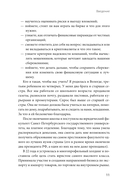 Инвестиции без риска 2.0. Пусть деньги работают — фото, картинка — 6