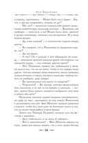 Смерть в салоне восковых фигур — фото, картинка — 16