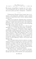 Смерть в салоне восковых фигур — фото, картинка — 10