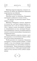Радость и благодать. Пасхальные истории для взрослых и детей — фото, картинка — 11