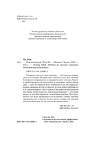 Пчелиный рой — фото, картинка — 12