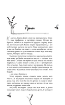 Пчелиный рой — фото, картинка — 15