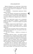 Пчелиный рой — фото, картинка — 17