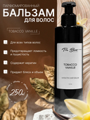 Бальзам для волос 