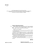 Вяжем одежду на куклу Паола Рейна и других кукол размером 33 см. От топика до шубки — фото, картинка — 2