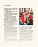 Вяжем одежду на куклу Паола Рейна и других кукол размером 33 см. От топика до шубки — фото, картинка — 3