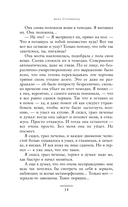 Резкое похолодание — фото, картинка — 13