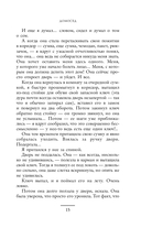 Резкое похолодание — фото, картинка — 14