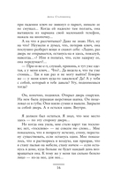 Резкое похолодание — фото, картинка — 15