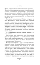 Резкое похолодание — фото, картинка — 6