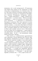 Резкое похолодание — фото, картинка — 8