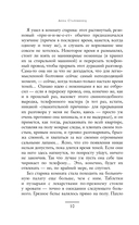 Резкое похолодание — фото, картинка — 9