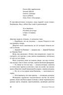 Круг в огне. Рассказы — фото, картинка — 11