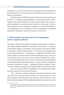 Критическая масса. Атом и геополитика — фото, картинка — 12