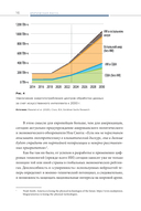 Критическая масса. Атом и геополитика — фото, картинка — 14