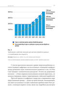 Критическая масса. Атом и геополитика — фото, картинка — 15