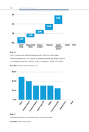 Критическая масса. Атом и геополитика — фото, картинка — 16