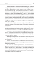 Критическая масса. Атом и геополитика — фото, картинка — 7