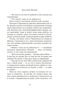 Дела одного Мастера — фото, картинка — 11