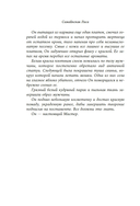 Дела одного Мастера — фото, картинка — 6