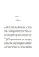 Дела одного Мастера — фото, картинка — 7