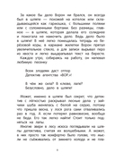 Детективное агентство 