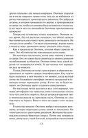 Обвинение предъявлено Гурову — фото, картинка — 12