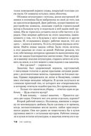 Джек Ричер: Цена ее жизни — фото, картинка — 17