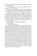 Джек Ричер: Цена ее жизни — фото, картинка — 18