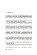 Джек Ричер: Цена ее жизни — фото, картинка — 19